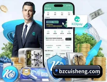 PG娱乐 APP 深度功能